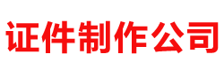 苏州新华展览有限公司